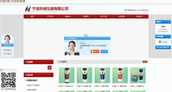 Desktop Screenshot of nbkc17.com